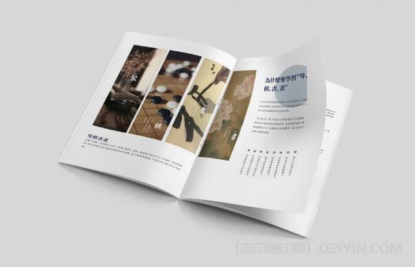 藝術(shù)館宣傳樣冊印刷 第4張 藝術(shù)館宣傳樣冊印刷 第4張