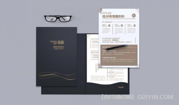 生態(tài)農(nóng)業(yè)封套設(shè)計印刷 第4張 生態(tài)農(nóng)業(yè)封套設(shè)計印刷 第4張