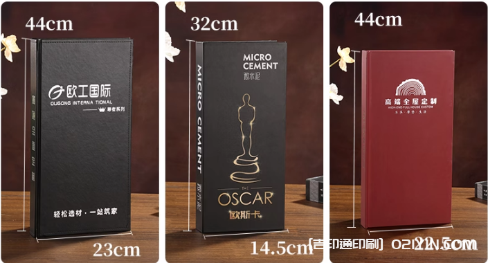 建材樣板卡冊定制廠家 第2張 建材樣板卡冊定制廠家 第2張