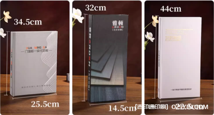 建材樣板卡冊定制廠家 第4張 建材樣板卡冊定制廠家 第4張