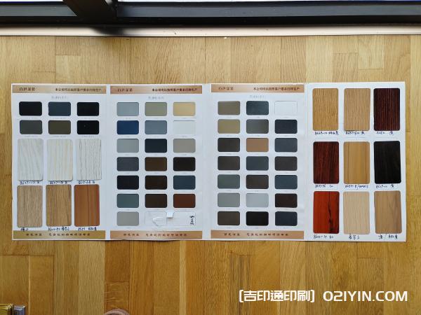 建材噴涂色卡樣冊設(shè)計制作廠家 第6張 建材噴涂色卡樣冊設(shè)計制作廠家 第6張
