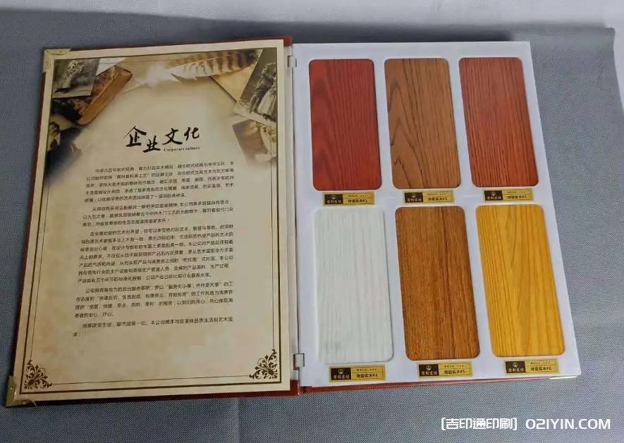 木地板色卡樣冊設計制作源頭工廠 第2張 木地板色卡樣冊設計制作源頭工廠 第2張