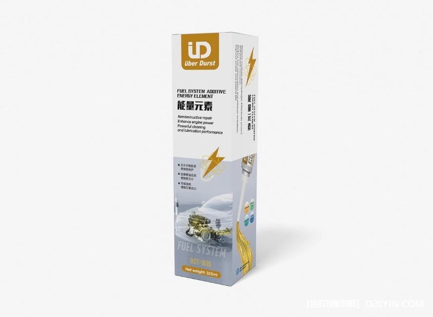 汽車養護彩盒印刷 第2張 汽車養護彩盒印刷 第2張