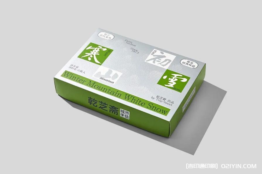 頂級(jí)茶禮盒包裝設(shè)計(jì)印刷 第5張 頂級(jí)茶禮盒包裝設(shè)計(jì)印刷 第5張