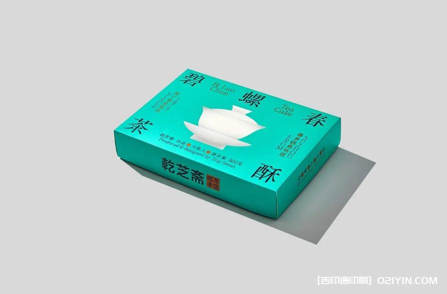 頂級(jí)茶禮盒包裝設(shè)計(jì)印刷 第2張 頂級(jí)茶禮盒包裝設(shè)計(jì)印刷 第2張