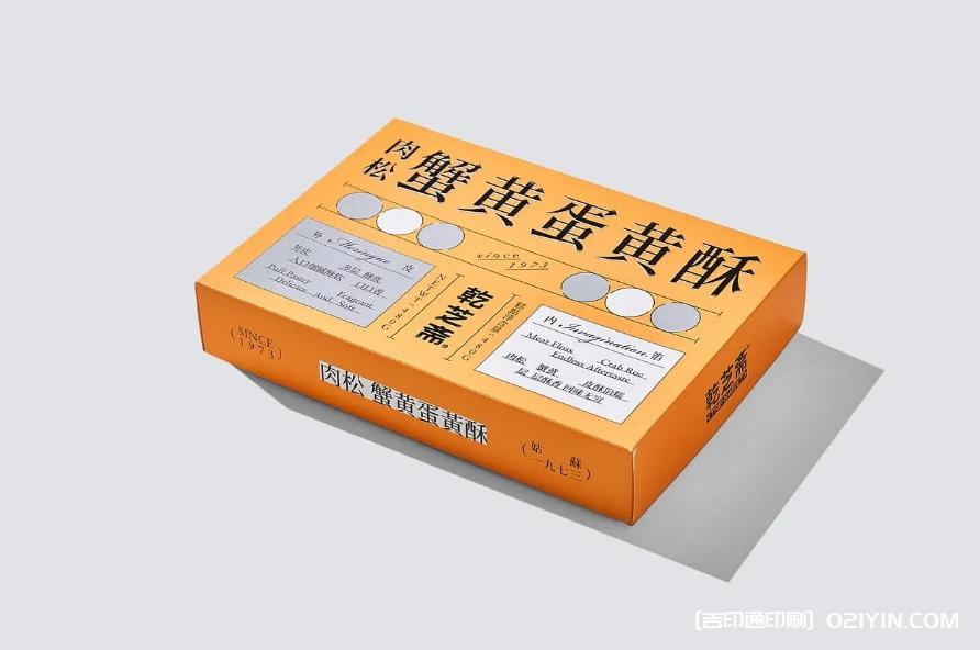 頂級(jí)茶禮盒包裝設(shè)計(jì)印刷 第7張 頂級(jí)茶禮盒包裝設(shè)計(jì)印刷 第7張