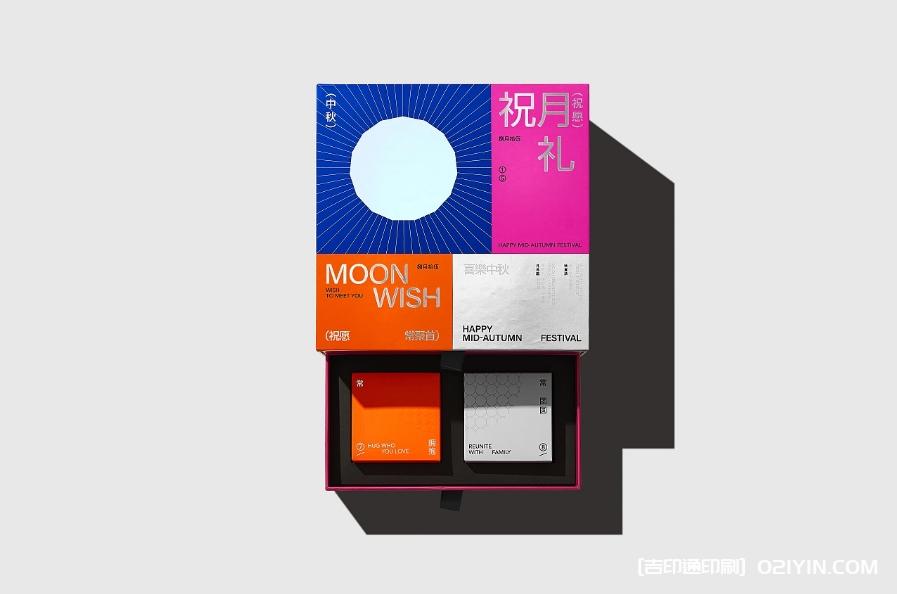 中秋月餅禮盒設計制作廠家 第3張 中秋月餅禮盒設計制作廠家 第3張