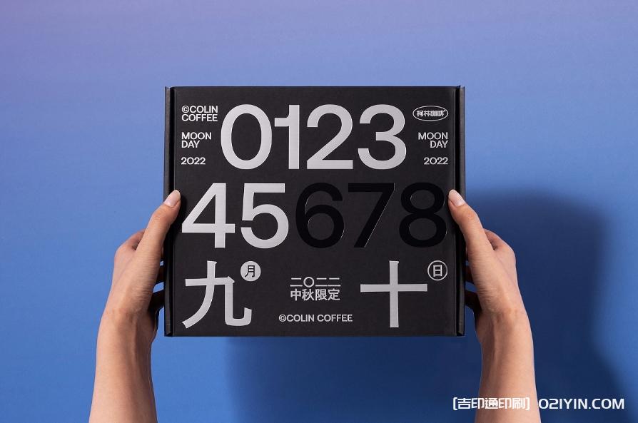 咖啡中秋限定禮盒設(shè)計(jì)定制  第2張