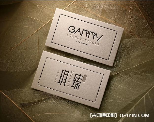 上海特殊凹凸工藝名片制作  第3張