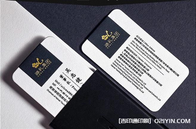 董事長名片設計制作 第2張 董事長名片設計制作 第2張