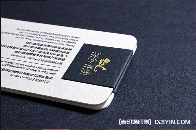 董事長名片設計制作 第3張 董事長名片設計制作 第3張