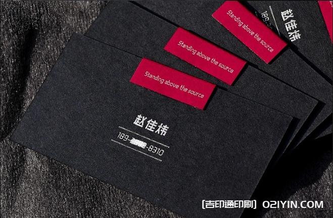 董事長名片設計制作 第9張 董事長名片設計制作 第9張