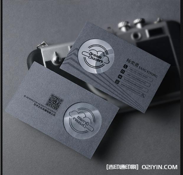 異性膜切加厚藝術紙張創意設計名片印刷 第8張 異性膜切加厚藝術紙張創意設計名片印刷 第8張