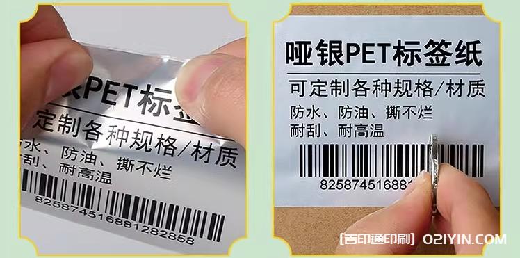 電器銘牌標簽印刷 第3張 電器銘牌標簽印刷 第3張
