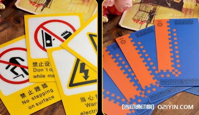 PVC塑片定制源頭廠家 第3張 PVC塑片定制源頭廠家 第3張