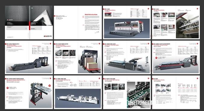 重工機械logo及樣本設計印刷 第6張 重工機械logo及樣本設計印刷 第6張