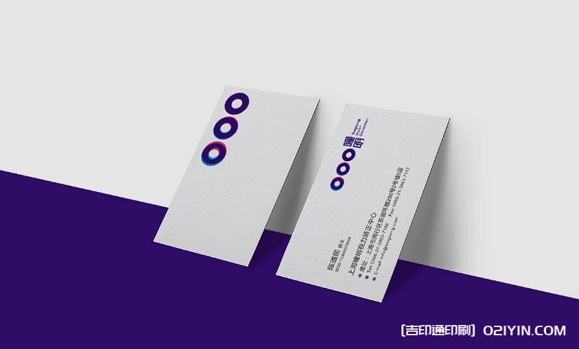 ?教育機構宣傳名片設計制作  第9張