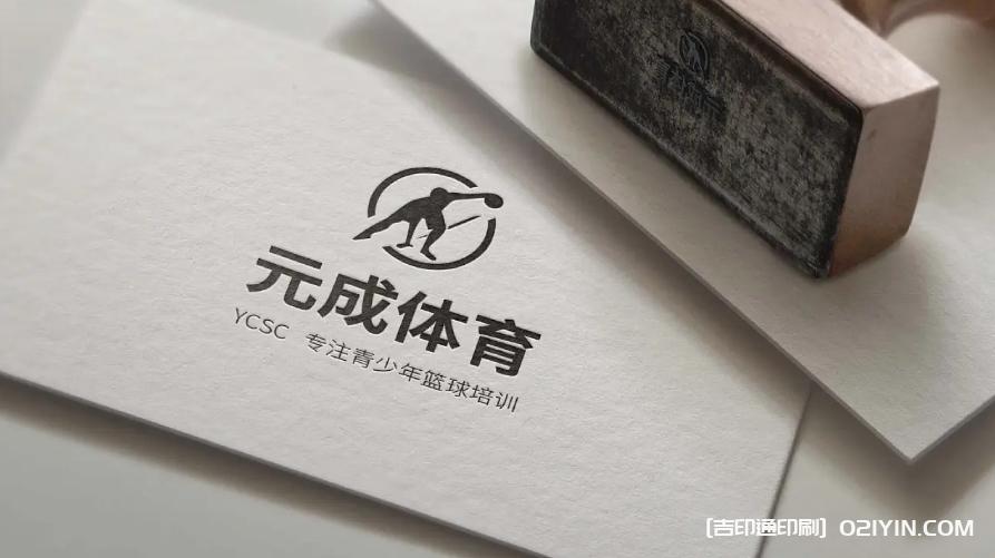 兒童培訓(xùn)機(jī)構(gòu)logo設(shè)計(jì) 第3張 兒童培訓(xùn)機(jī)構(gòu)logo設(shè)計(jì) 第3張