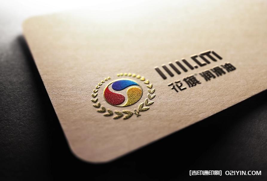 ?上海潤滑油 LOGO設(shè)計(jì)制作廠家 第3張 ?上海潤滑油 LOGO設(shè)計(jì)制作廠家 第3張