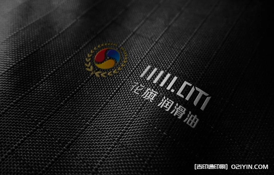 ?上海潤滑油 LOGO設(shè)計(jì)制作廠家 第2張 ?上海潤滑油 LOGO設(shè)計(jì)制作廠家 第2張