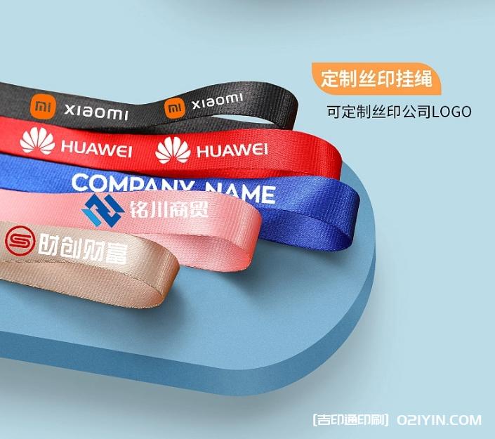 工作牌卡套制作公司報(bào)價(jià)  第11張