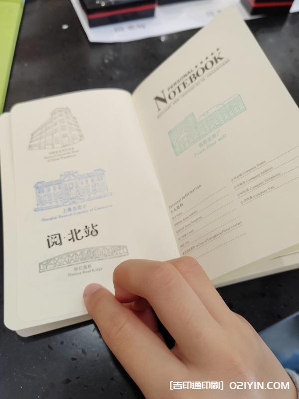 網(wǎng)紅旅游打卡地敲章護(hù)照設(shè)計(jì)印刷 第2張 網(wǎng)紅旅游打卡地敲章護(hù)照設(shè)計(jì)印刷 第2張