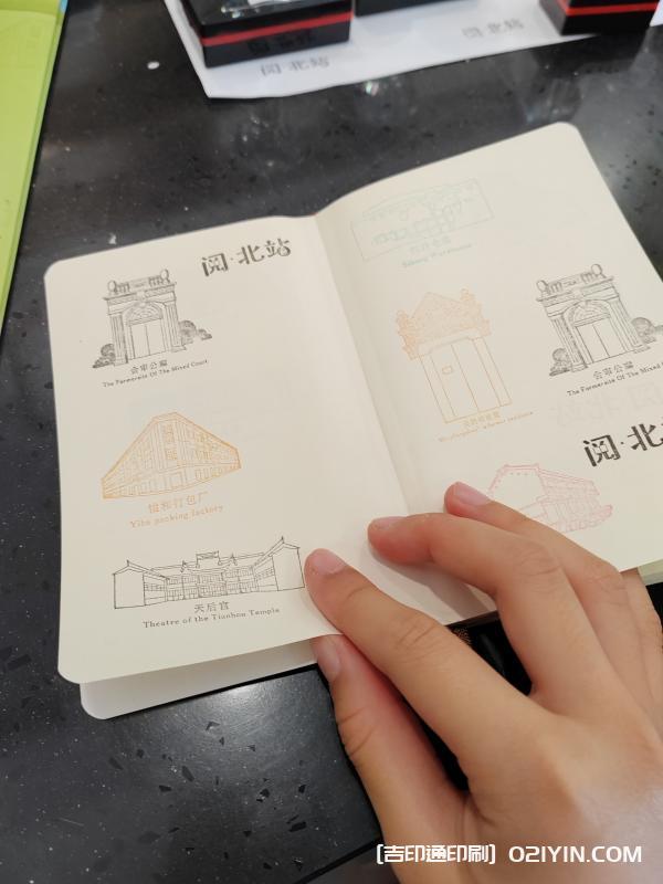 網(wǎng)紅旅游打卡地敲章護(hù)照設(shè)計(jì)印刷 第3張 網(wǎng)紅旅游打卡地敲章護(hù)照設(shè)計(jì)印刷 第3張