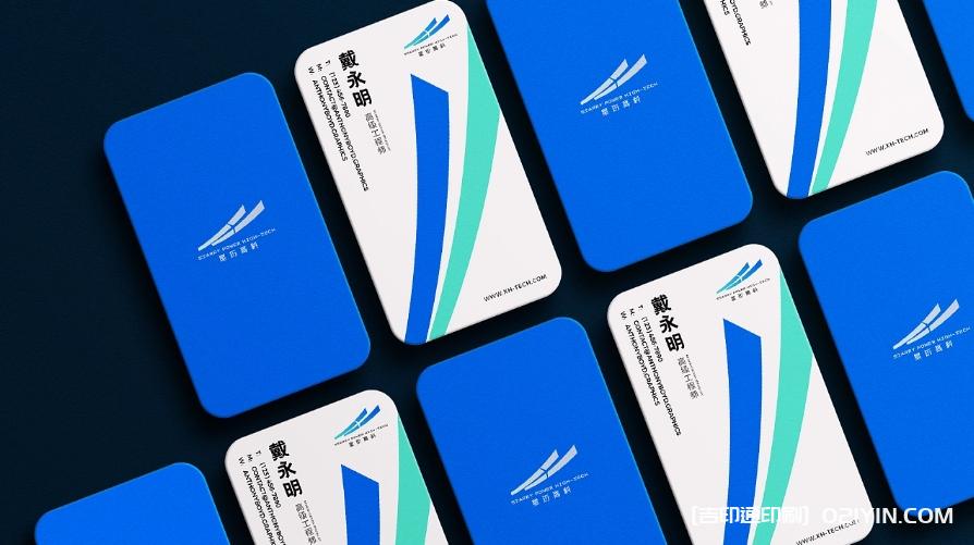 科技品牌標識設(shè)計制作公司  第3張