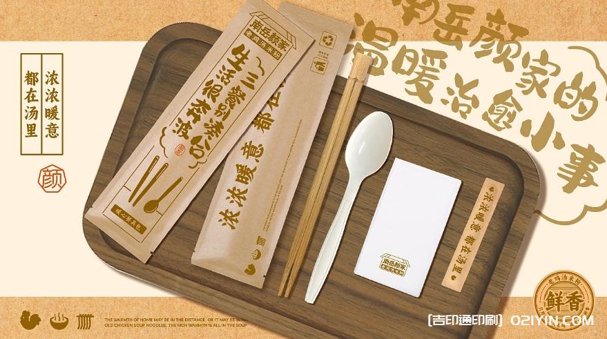 餐飲類品牌空間VI系統(tǒng)設(shè)計 第3張 餐飲類品牌空間VI系統(tǒng)設(shè)計 第3張