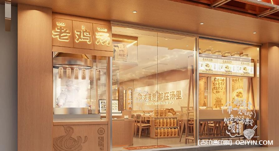 餐飲類品牌空間VI系統(tǒng)設(shè)計 第8張 餐飲類品牌空間VI系統(tǒng)設(shè)計 第8張