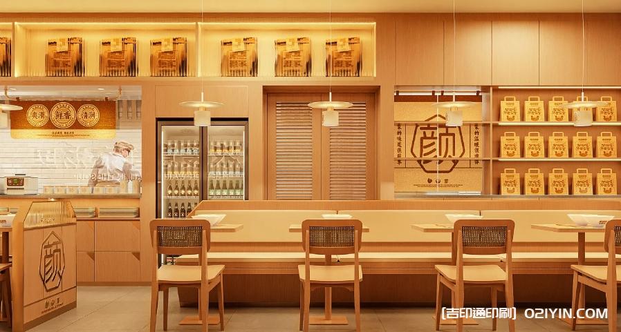 餐飲類品牌空間VI系統(tǒng)設(shè)計 第10張 餐飲類品牌空間VI系統(tǒng)設(shè)計 第10張