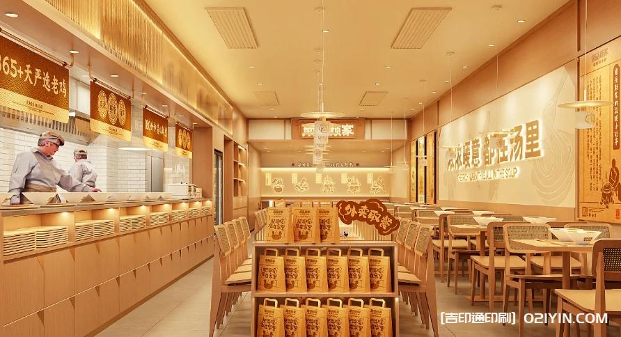 餐飲類品牌空間VI系統(tǒng)設(shè)計 第11張 餐飲類品牌空間VI系統(tǒng)設(shè)計 第11張