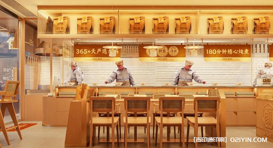 餐飲類品牌空間VI系統(tǒng)設(shè)計 第9張 餐飲類品牌空間VI系統(tǒng)設(shè)計 第9張