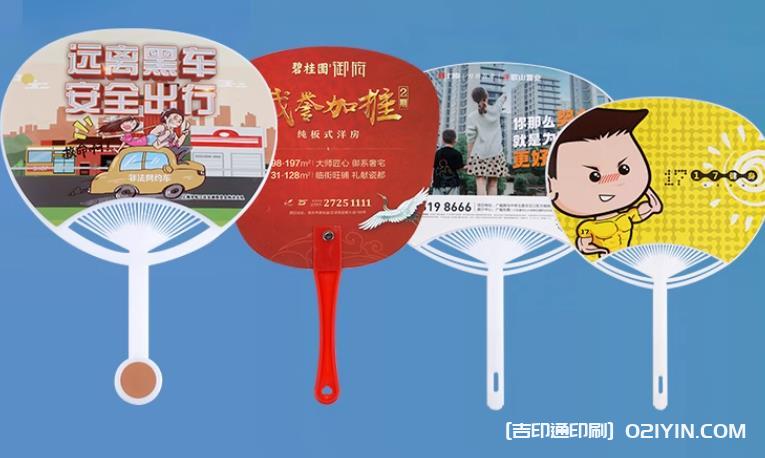 上海制作廣告扇需要考慮哪些環(huán)保因素？