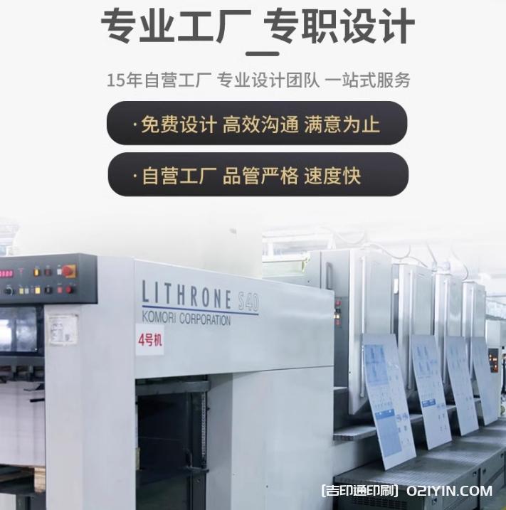 專(zhuān)業(yè)工廠打造高端名片設(shè)計(jì)定制  第2張