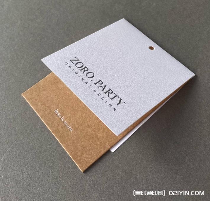 環保的紙質材料高檔服裝店吊牌定做 第2張 環保的紙質材料高檔服裝店吊牌定做 第2張