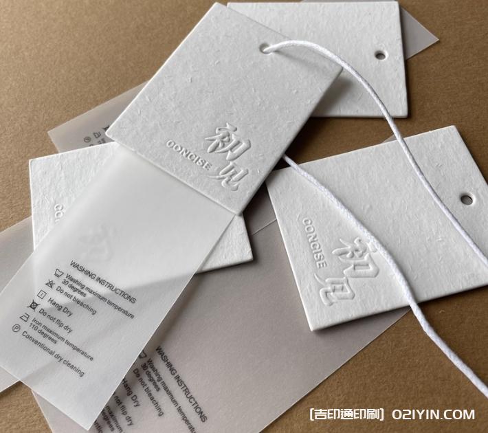 環(huán)保再生紙白色服裝卡片定制 第3張 環(huán)保再生紙白色服裝卡片定制 第3張