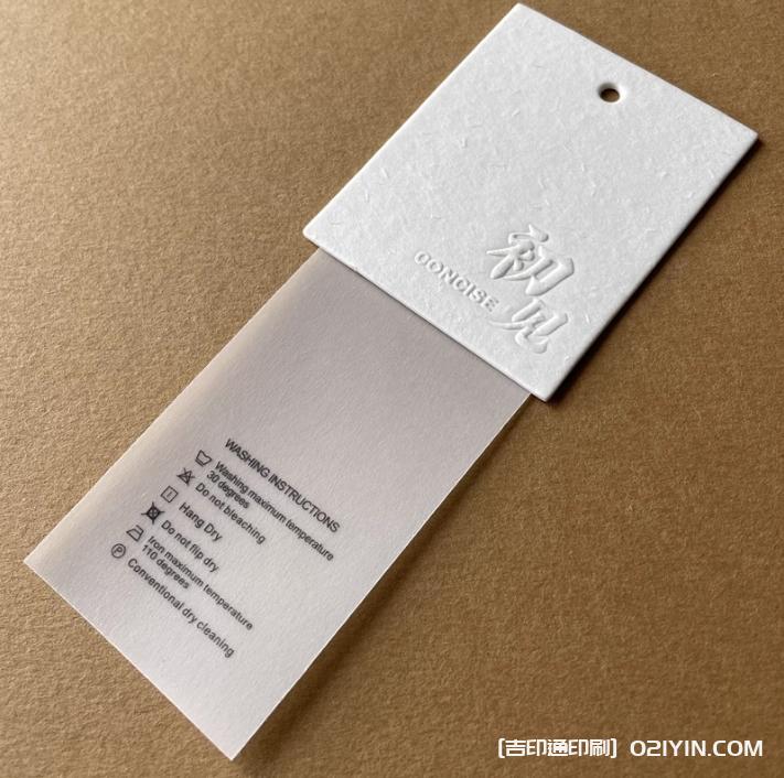 環(huán)保再生紙白色服裝卡片定制 第4張 環(huán)保再生紙白色服裝卡片定制 第4張