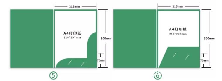 企業(yè)公司合同封面文件夾印刷 第7張 企業(yè)公司合同封面文件夾印刷 第7張