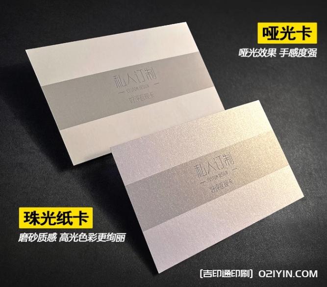 邀請函賀卡珠光紙卡片印刷 第1張 邀請函賀卡珠光紙卡片印刷 第1張