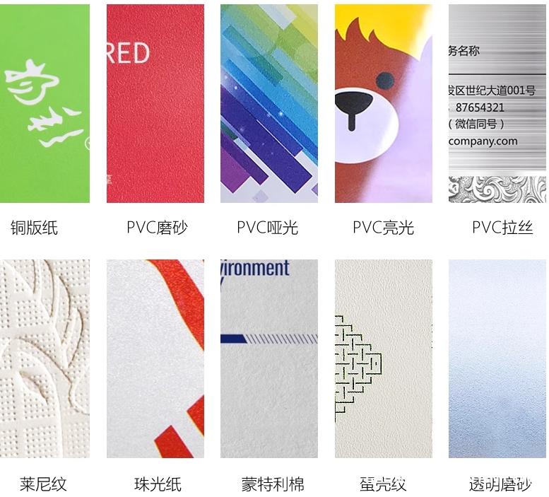 高端輕奢圓角PVC啞光商務名片定制