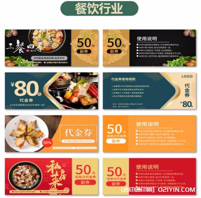 美容院客戶體驗(yàn)代金券定制 第10張 美容院客戶體驗(yàn)代金券定制 第10張