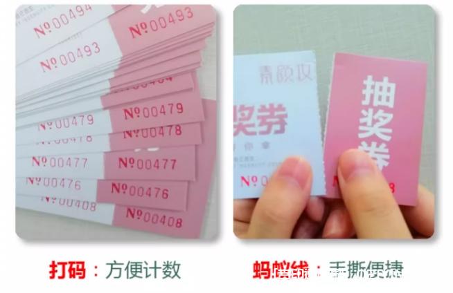 美容院客戶體驗(yàn)代金券定制 第7張 美容院客戶體驗(yàn)代金券定制 第7張