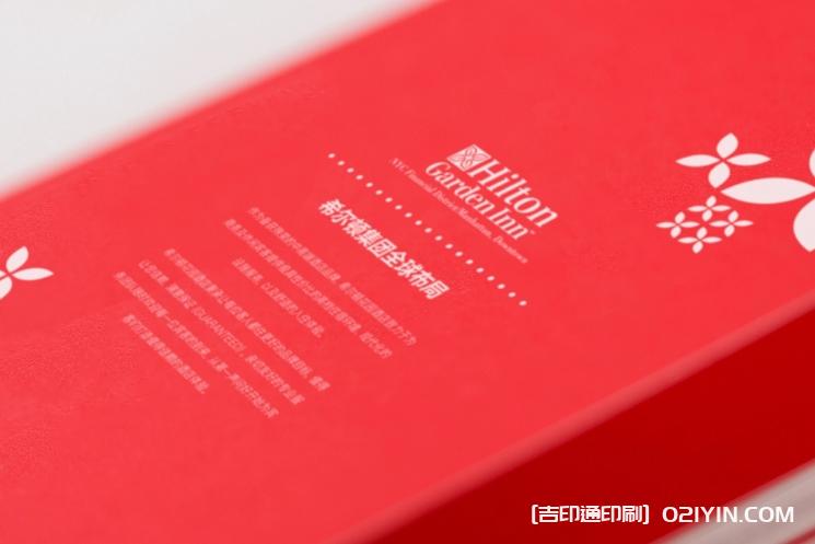 國際連鎖大酒店宣傳畫冊設計印刷廠家 第3張 國際連鎖大酒店宣傳畫冊設計印刷廠家 第3張