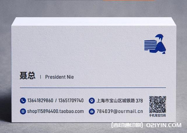 高端商務(wù)磨砂PVC名片 第3張 高端商務(wù)磨砂PVC名片 第3張