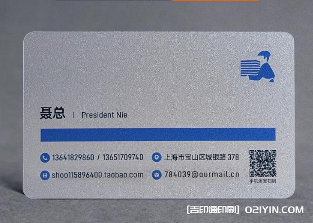 高端商務(wù)磨砂PVC名片 第4張 高端商務(wù)磨砂PVC名片 第4張