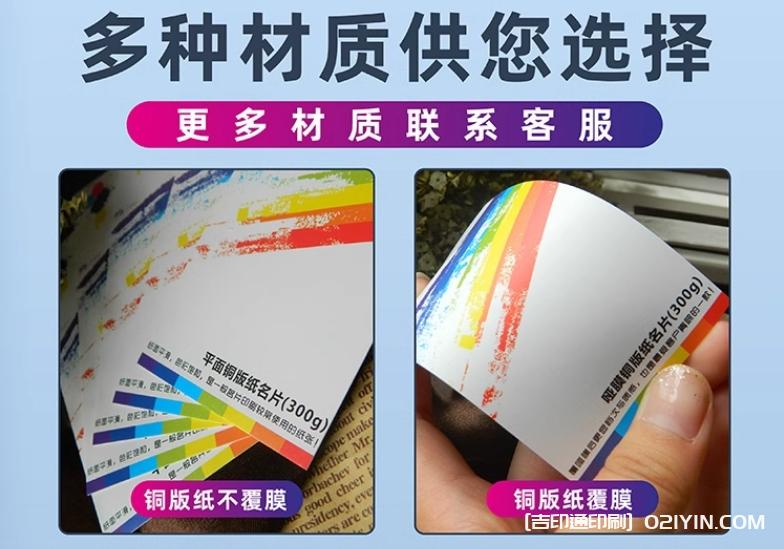 高端商務(wù)磨砂PVC名片 第5張 高端商務(wù)磨砂PVC名片 第5張