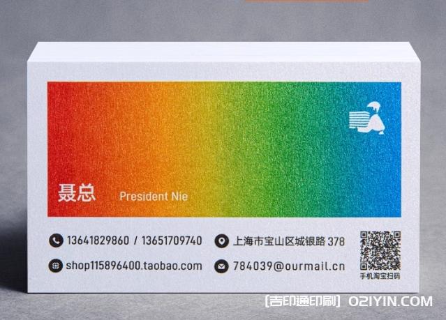 高端商務(wù)磨砂PVC名片 第2張 高端商務(wù)磨砂PVC名片 第2張