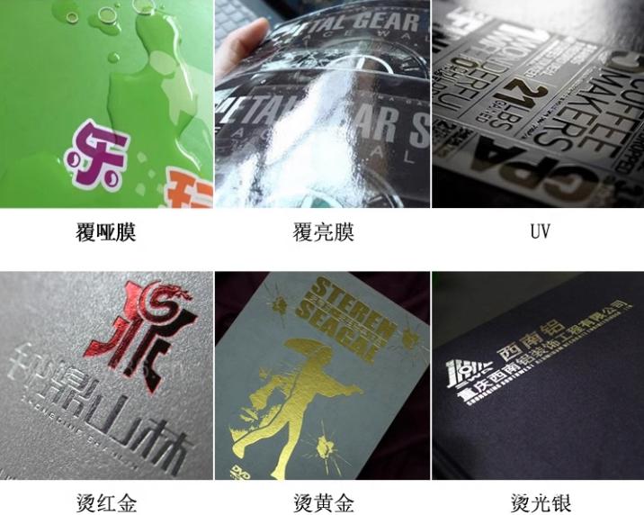 企業(yè)宣傳畫冊(cè)印刷源頭廠家  第3張