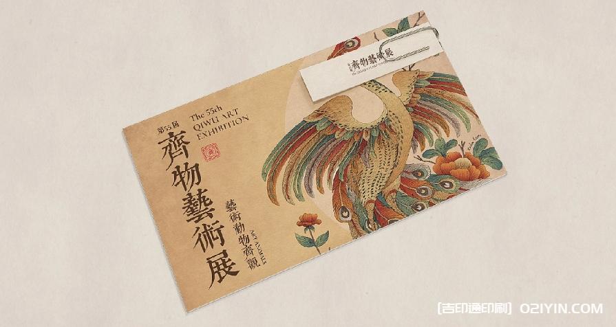 展會海報和延展設計印刷  第3張